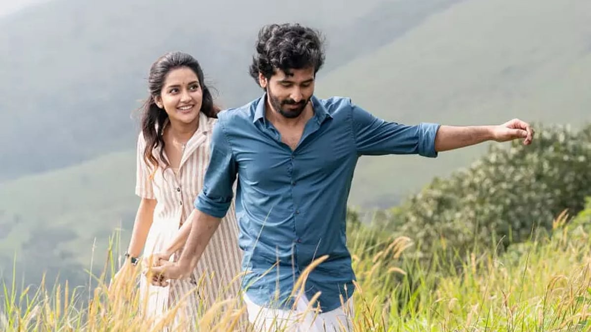 Shane Nigam's Little Hearts gets a release date