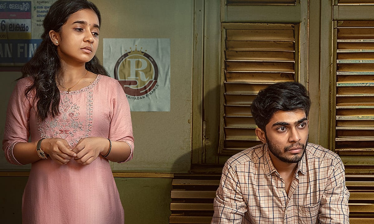 Release date announced for Naslen's I Am Kathalan