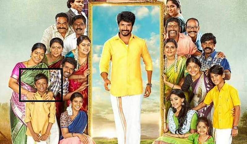 Director Pandiraj's son to debut in Sivakarthikeyan's Namma Veettu Pillai