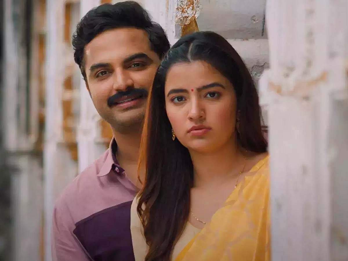 Ashoka Vanam Lo Arjuna Kalyanam Movie Review A jollygood family trip