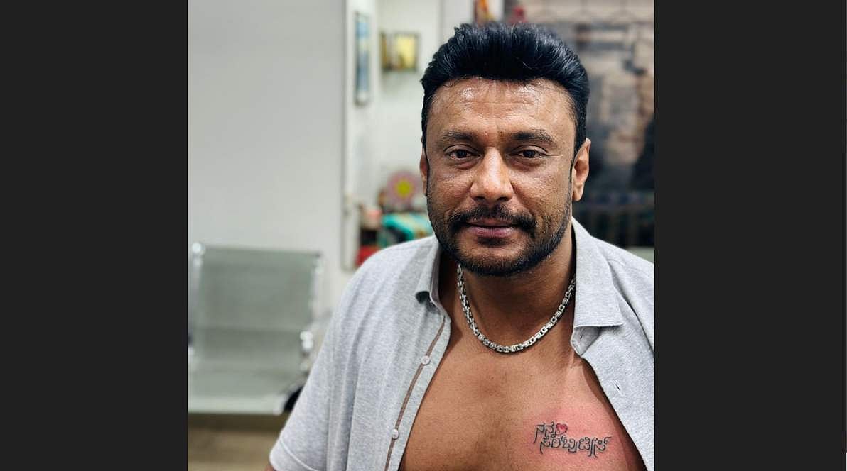 Darshan Roo Darshan: Thank you is a small word to give back to my fans