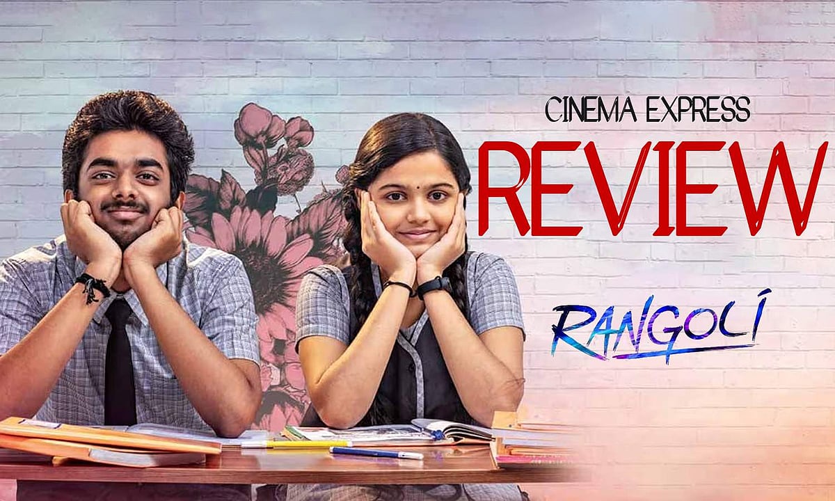 Rangoli Movie Review: An immature tale that is cold at its core