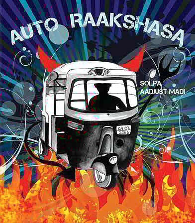 Interactive Instruction - Mansi Lamba