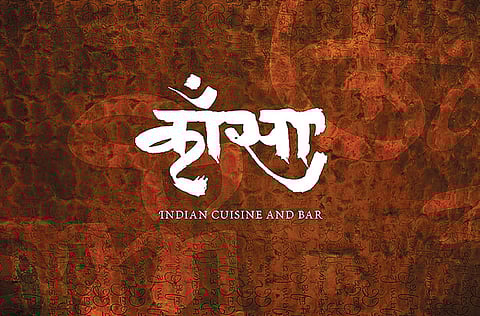 Vocal Fonts - Vishal Bajpai