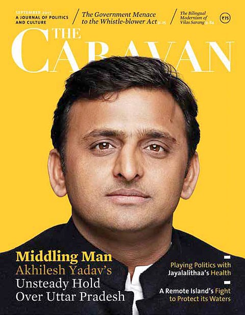 Publish That - Pupul Bisht