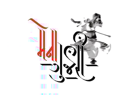 Handwritten Letters - Anup Shah