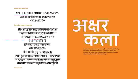 Font Fame - Dave Crossland & Pathum Egodawatta