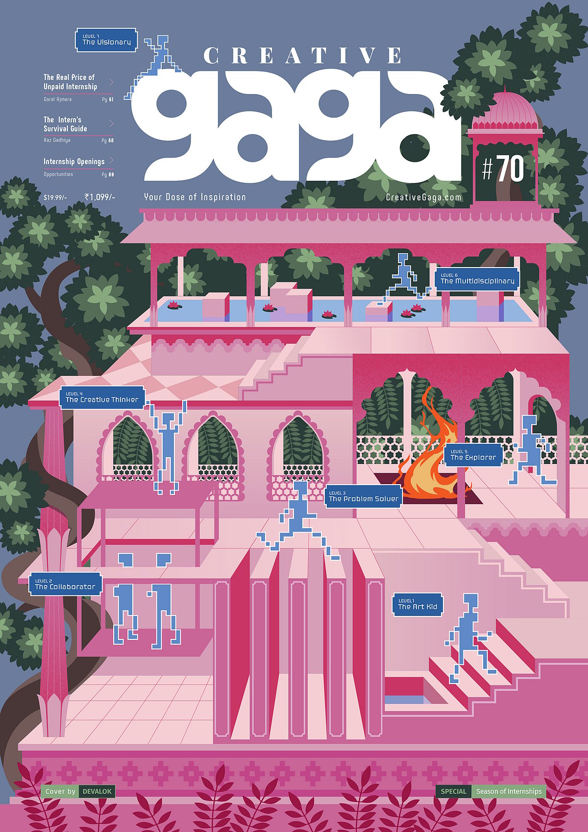 アート・デザイン・音楽 KASE MAGAZINE ISSUE 16 16 – 毎日アート マガジン