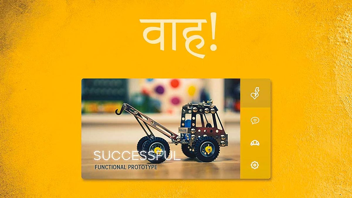 Create UX & UI with Empathy and Compassion for User!