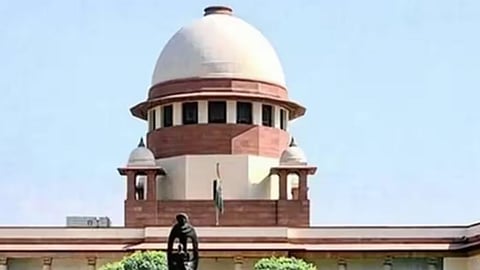 Supreme Court