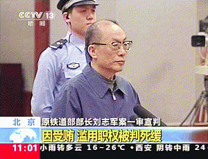 China's ex-Minister sentenced to death for graft, power misuse