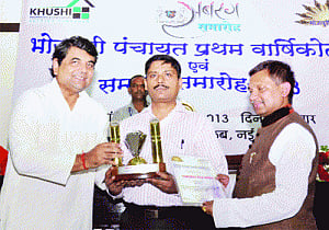 Token of appreciation