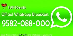 BJP stands out from the crowd, adopts crowdsourcing