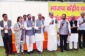 BJP sets election management centre for upcoming lS polls