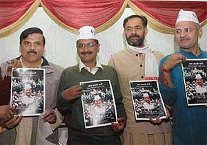 Gas pricing to find place in AAP manifesto