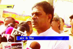 RK Singh has 'upper' edge in Arrah