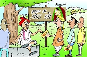 Biwi do, vote lo! Jind bachelors tie candidates in knots