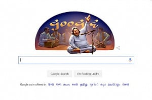 Google dedicates doodle to Nusrat Fateh Ali Khan