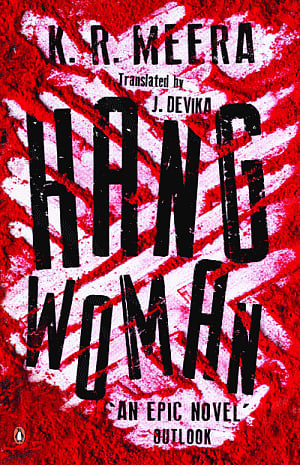 From the bookshelves