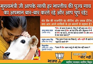BJP advert on beef on poll eve triggers controversy in Bihar