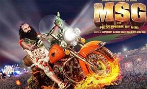 Hearing on petition on screening of MSG deferred