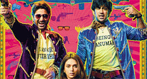 'Guddu Rangeela' collects Rs.3.47 crore in two days