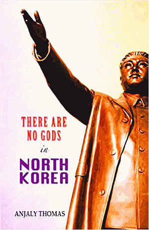 A country with no countrymen
