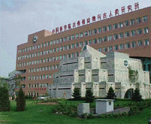 China starts precision medicine research