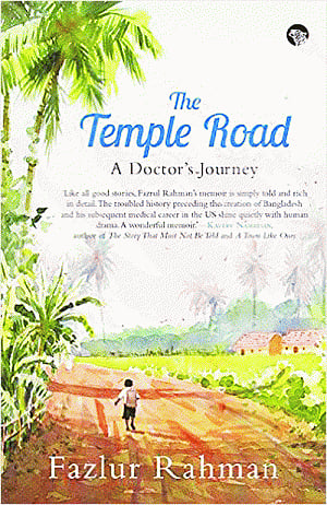 The road less travelled