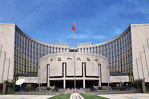 Chinese central bank releases priorities for 2016