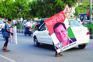 Sonowal to take victory trip in style