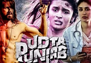 Watch 'Udta Punjab' only in theatres, urge B-Town celebs