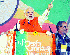 Will make black cash Jan Dhan: PM