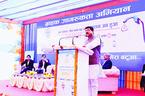 IoC's digital awareness drive