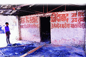 Missing state in Mathura