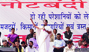 Mamata devises a new game plan to enter national politics