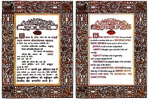 Constitutional, in letter and spirit