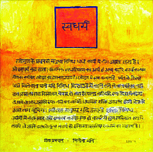 Experiments with Mahatma