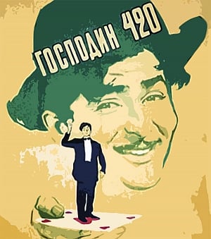 Wizened by Tolstoy, singing with Raj