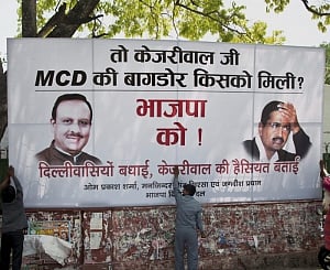 Spectacular victory for BJP in MCD polls