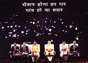 Saubhagya bestowed on poor