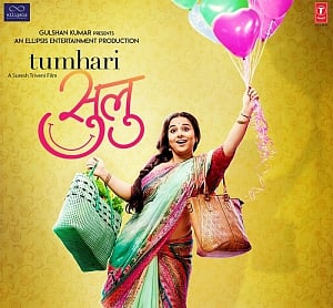 Movie Review: 'Tumhari Sulu': Strong performances elevate this light-hearted film