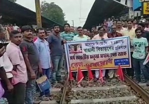 Rail blockade by Matua Mahasangha in protest against NRC draft