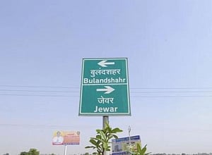 UP may drop Jewar int'l airport project if farmers don't hand over land: Official