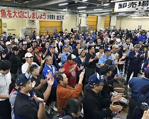 Iconic Tokyo fish market shuts after 83 years