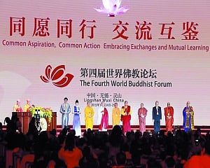 The Chinese dichotomy