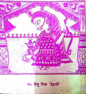 Understanding the real Sita