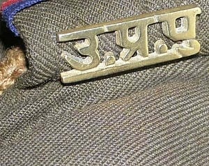 UP Police Recruitment 2018