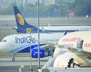 Aviation blues
