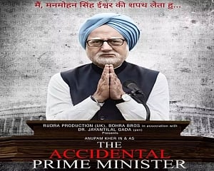 Delhi HC dismisses PIL seeking ban on 'The Accidental Prime Minister',  its trailer